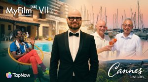 MyFilm48 в Каннах. Финал VII сезона и AI Film Awards