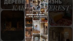 Что стоит за красивой картинкой?