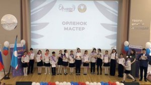 Выпускной 4-х классов – 2026 (4БГЕЖ)
