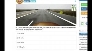 Разбор билета №39 по теории ПДД с изменениями 01.01.2026