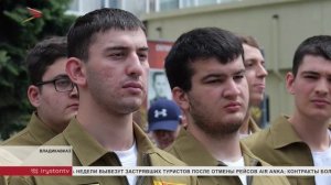 Порядка 300 студентов СКГМИ отправятся в Норильск, Северск и на предприятия Владикавказа