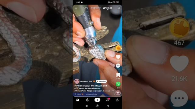 Новый Хантавирус??? (я вернулась)