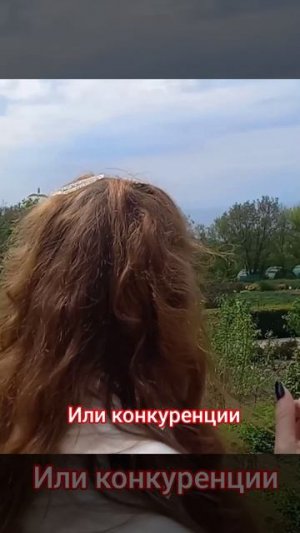 ♦️Что в ней такого, чего нет у  меня? Почему он выбирает других? Как стать незабываемой и желанной