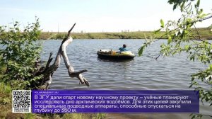 ДАЙДЖЕСТ «СЕВЕРНОГО ГОРОДА», 28.05.2026