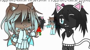 Что я сделала?..