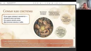 Родитель который себя не теряет