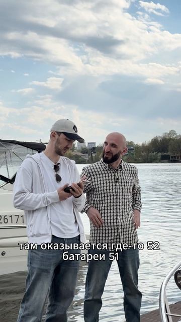 Подзарядился от катера | Омар в Большом городе #омар #омарвбольшомгороде #омаралибутаев