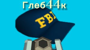Я обновился