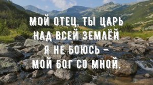 Покой - минус мой 3