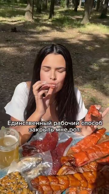 Вкусненько