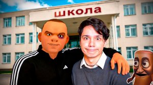 ПОБЕГ ОТ ШКОЛЬНОГО ХУЛИГАНА В СИМУЛЯТОРЕ БОТАНИКА… (ПЛОХАЯ КОНЦОВКА)