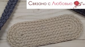 Овал крючком из шнура . Основа сумки , корзины .