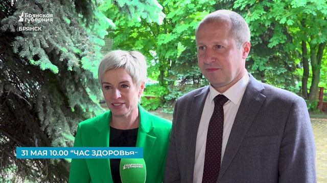 Активное долголетие смотреть онлайн
