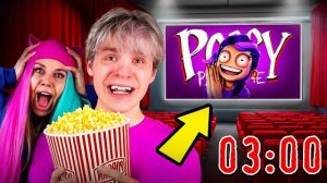 НИКОГДА НЕ СМОТРИ ВСЕ ФИЛЬМЫ POPPY PLAYTIME В 3 НОЧИ!!