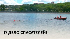 В Ставрополе провели инструктаж по технике спасения на Комсомольском пруду