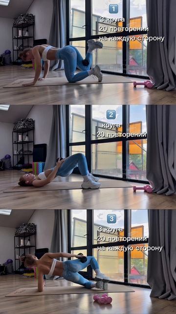Упражнения для ягодиц 🍑