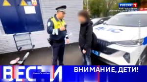 Вести Санкт-Петербург. Выпуск 21.10 от 28.05.2026