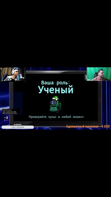 Спидран по Among Us #shorts #AmongUs #AmongUsПриколы #GrishaTV2006 смотреть онлайн