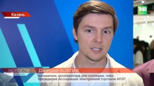 ИИ и миллионы на маркетплейсах: чему учили бизнесменов на форуме «АЛГАритм»?