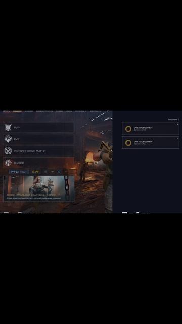 Warface Рандом 600 ранг смотреть онлайн