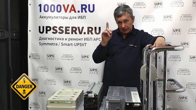 Замена аккумуляторов в блоках APC SYBATT SYBT2 RBC44 SYBT5 SYBTU1 PLP SYBTU2 PLP введение