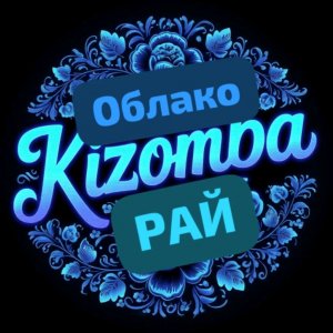 ОБЛАКО РАЙ