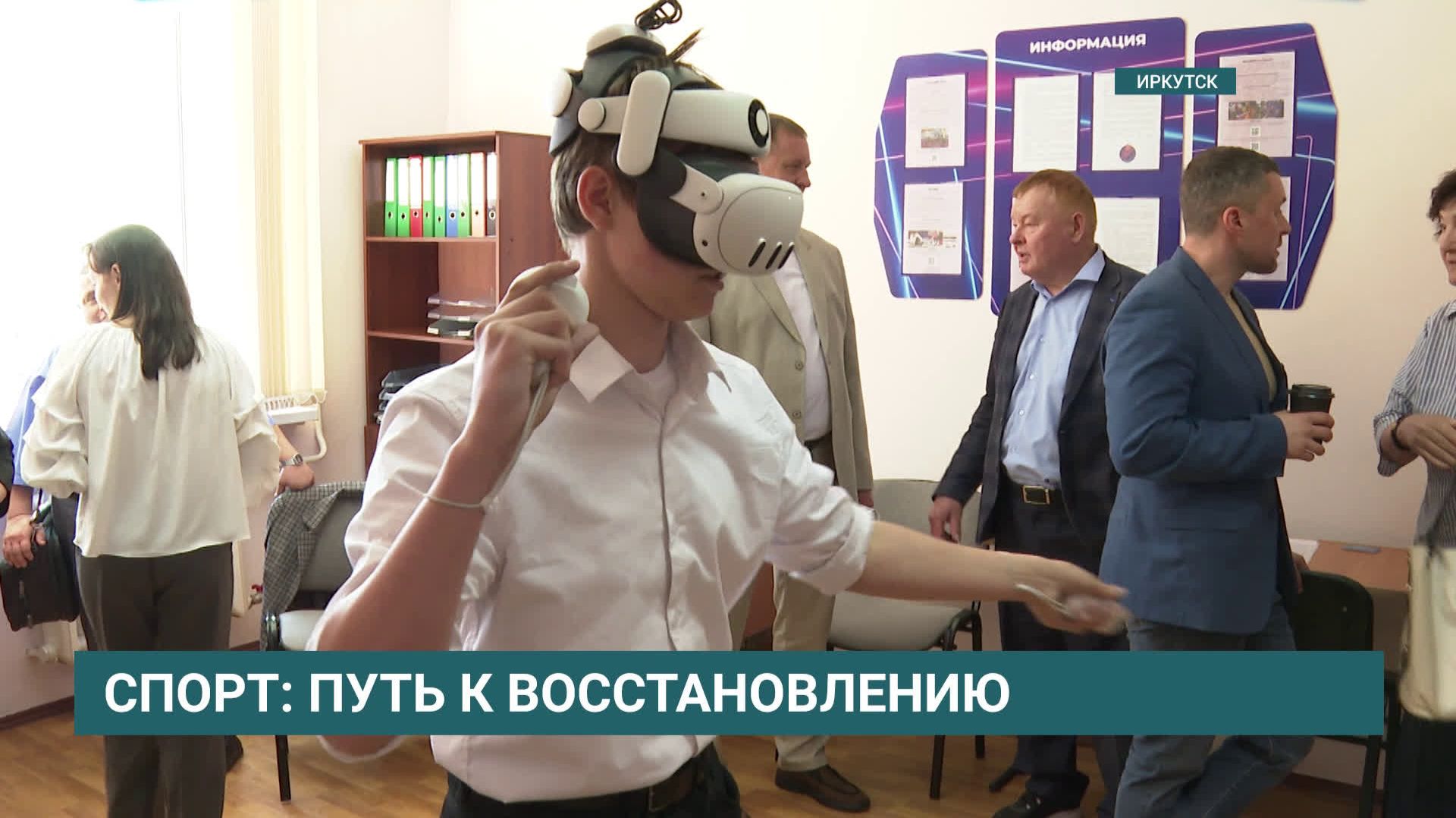 Демонстрационно-просветительский центр по адаптивному спорту открылся в Иркутске смотреть онлайн