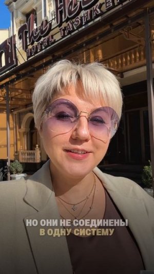 ⚠️ CRM не спасёт: как выглядит настоящий хаос в бизнесе