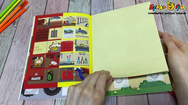 Набор многоразовых наклеек Котенок Котэ и Волшебный гараж  - видео