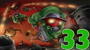 Redcon:Часть 33 [Легко] (Мятеж подавлен)