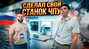 Всё мы можем! Пять историй инженерного успеха вопреки всему