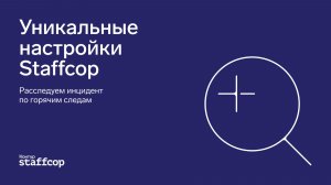 Фильтры