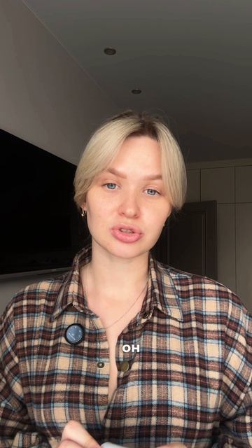 Идея ролика для бренда косметики