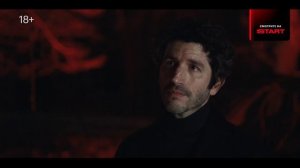 Киберсталкер 3 - Трейлер (2026)