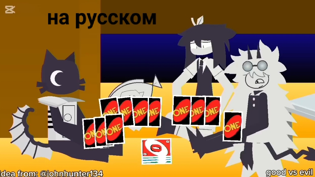 Fpe правда или действие 41 часть