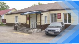 28.05.2026   Управление социальной защиты населения сменило адрес