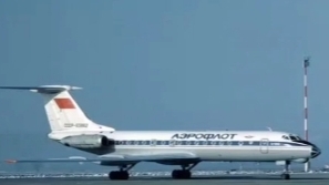 81-ая авиакатастрофа