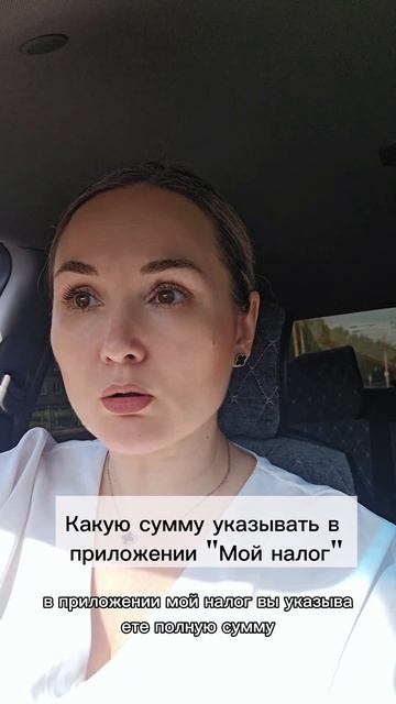Какую сумму указывать в 