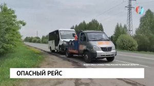 Новости от 27.05.2026