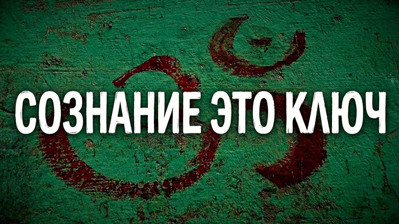 Выход находится в этой тишине