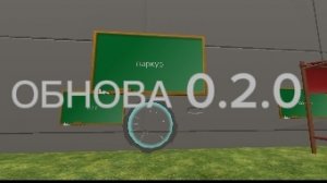 В ПАРКУРЕ ИМБА ОБНОВА!!!ВЫШЛА ОБНОВА 0.2.0 В ПАРКУР!!!