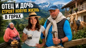 Отец и дочь строят новую жизнь в горах | Заброшенная часть деревни и рынок | Папа оседлал коня