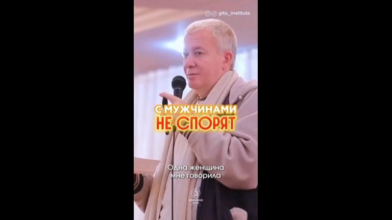 С мужчинами не спорят. Александр Геннадьевич Хакимов смотреть онлайн