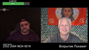 Всё никак не успокоятся