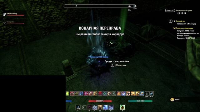the elder scrolls online