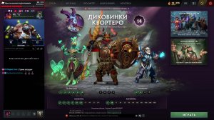 Dota 2