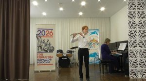 Ж. Б. Люлли Гавот исп. Култышев Миша, конц. Батусова О. Н., преп. Белоусов С. Б., ДШИ г. Арсеньев