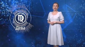 Апельсин. Гороскоп. 29-05-2026