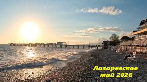 Ссылки на ролики в описании.