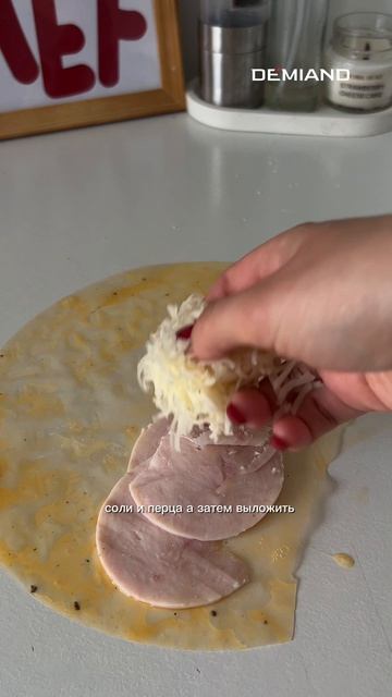 завтрак для самых красивых в аэрогриле